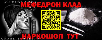 прущие крисы Кунгур