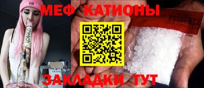 прущие крисы Кунгур
