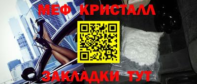 прущие крисы Кунгур