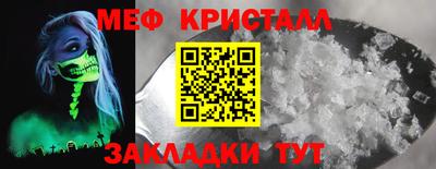 MESCALINE Кумертау