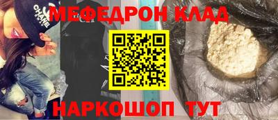 прущие крисы Кунгур