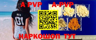 MESCALINE Кумертау