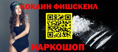 MESCALINE Кумертау