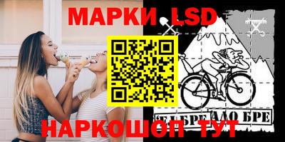 MESCALINE Кумертау