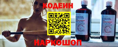 MESCALINE Кумертау