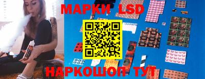 MESCALINE Кумертау