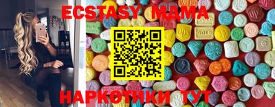 прущие крисы Кунгур