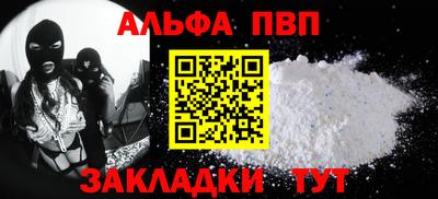 прущие крисы Кунгур