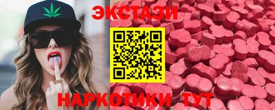 MESCALINE Кумертау