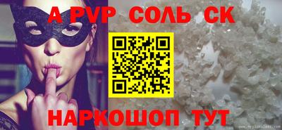 apvp Кулебаки