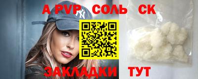 MESCALINE Кумертау