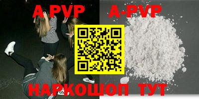 прущие крисы Кунгур