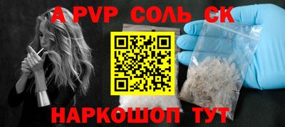 apvp Кулебаки