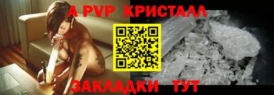 прущие крисы Кунгур