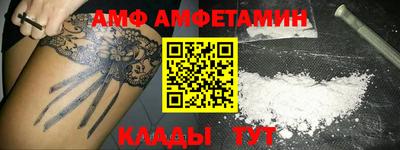 прущие крисы Кунгур