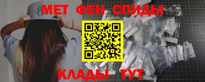 MESCALINE Кумертау