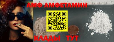прущие крисы Кунгур