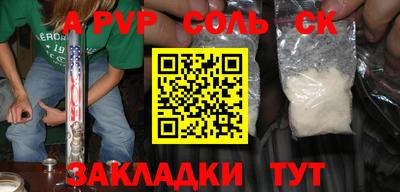 прущие крисы Кунгур