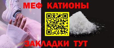 прущие крисы Кунгур