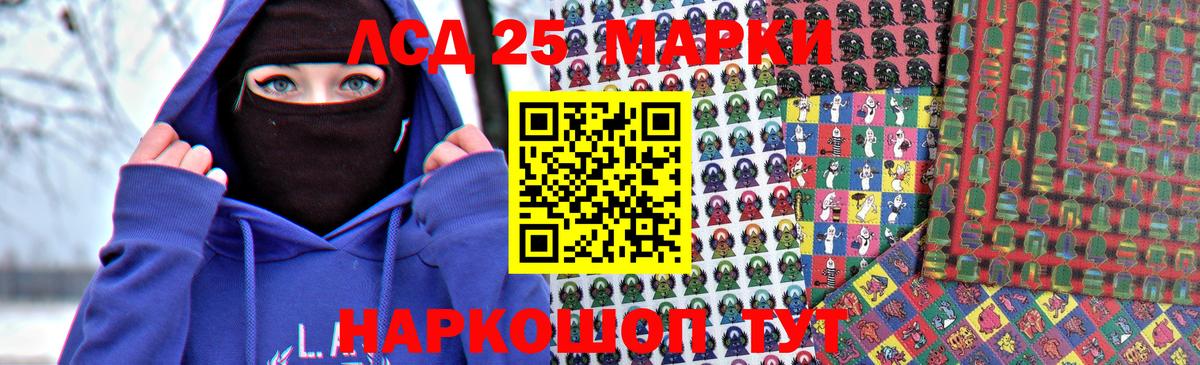 ЛСД экстази кислота  Вход с VPN  Калининград  LSD-25 экстази  ЛСД экстази ecstasy 
