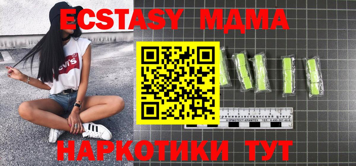 АМФЕТАМИН Калининград